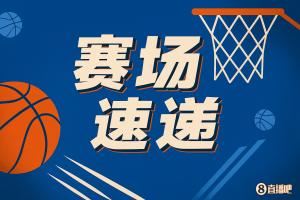 学得真快米西喷裁判吃T 杨瀚森在旁边不停鼓掌