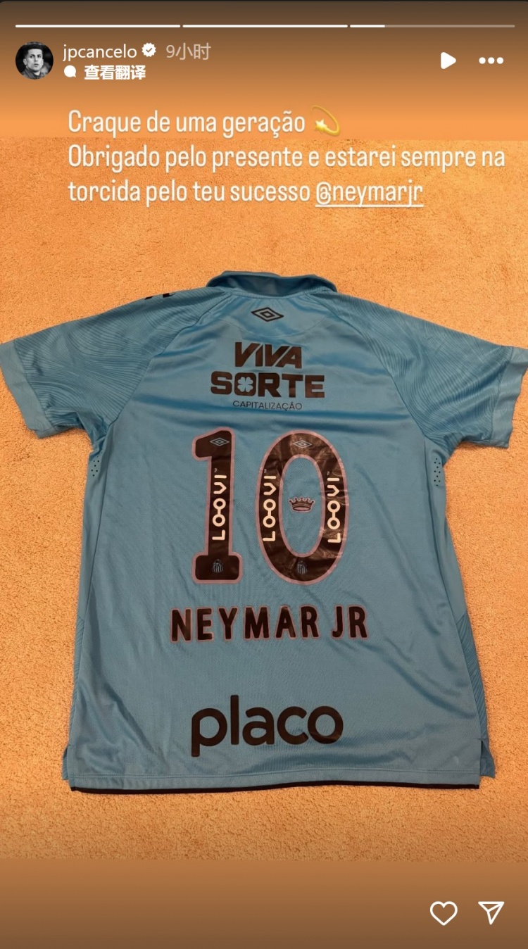 AG百家乐登录入口-坎塞洛晒内马尔球衣：一代巨星&amp;感谢你的礼物，我会一直为你加油